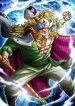 Whitebeard 17th Division